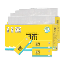 Banbu tissue paper 90 packs 36 packs for home use affordable natural bamboo fiber napkins facial napkins toilet paper S