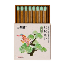 Xixun Youth Travel Series Match Aromatherapy Aromatherapy Fragrance Cedar Osmanthus Rose Peach Blossom Grapefruit Jasmine Portable Incense