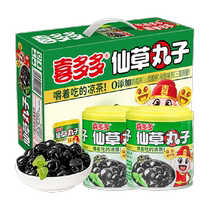 Xidoduo grass jelly balls jelly can 200g*12 cans jelly grass jelly turtle paste hot pot dessert fire reducing box