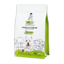 Flacon dhonneur N33 PLUS plein prix complet lyophilisé-épis à base de nourriture pour chiens à haute teneur en protéines chien génétiquement modifié 2 kg * 1 sac