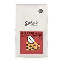 Seesaw Giraffe Italian Coffee Beans Yunnan Ethiopian American Deep Blend Coffee Beans 500g