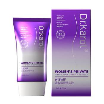 Private parts are pink and tender, remove melanin deposits, private parts are moisturized and fade, buttocks, thighs, armpits and areola, beauty care whitening essence