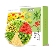 Gongyuan tea herbal tea lotus seed heart light bamboo leaf chrysanthemum tea 140g honeysuckle lotus seed core licorice wolfberry bamboo leaf