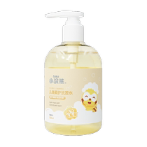 Little Raccoon childrens shampoo special for girls and boys 3-10 years old and above silicone-free shampoo