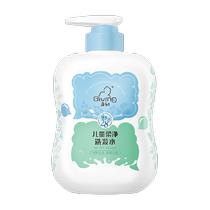 Qichu childrens soft and clean shampoo babys special shampoo amino acid medium and large childrens shampoo 520ml