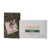 Lancang ancient tea 2024 Classic 007 Puer raw tea Tea brick boxed 100g