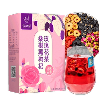 Mulberry black and red wolfberry rose tea remembering Jiangnan men and women red date fruit tea night A soak in water and drink health tea tea bag