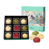 Southern Song Dynasty Hu Ji White Snake 9-piece gift box traditional handmade pastries snowmeiniang snacks tea Mid-Autumn Festival souvenirs