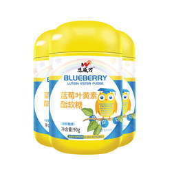 Blueberry lutein ester gummies ສໍາລັບເດັກນ້ອຍແລະພະນັກງານຫ້ອງການສາມາດກິນຮ່ວມກັນກັບຜະລິດຕະພັນສໍາລັບຄວາມເມື່ອຍລ້າຂອງຕາ, ຕາແຫ້ງ, ເຈັບແລະໃຄ່ບວມ.