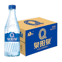 (Limited time flash sale) Quanyangquan natural mineral water metasilicic acid drinking water small bottle full box 500ml*24 bottles