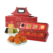 Royal Shang Food Bureau egg yolk and lotus paste mooncake gift box thick milk puff pastry mooncakes for the elders for Mid-Autumn Festival pastry group purchase