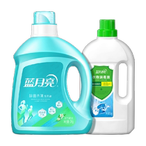 Blue Moon Laundry Detergent 3kg sterilizing and deodorizing clothing disinfectant professional sterilizing household combination with long-lasting fragrance
