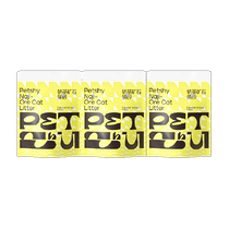 PETSHY sodium-based activated carbon cat litter deodorizing and masking bentonite ore dust-free cat supplies 4 5kg*3 bags