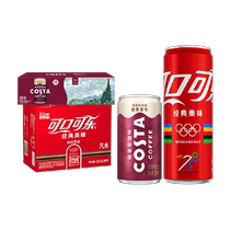 Coca-Cola Olympic Classic Modern Can 330ml*20 cans Costa Mellow Latte 180ml*12 cans