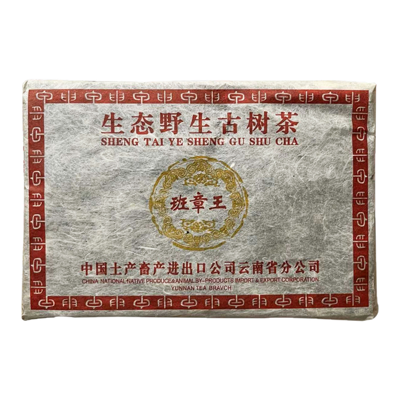 班章王- Top 500件班章王- 2026年6月更新- 淘寶Taobao｜天貓Tmall