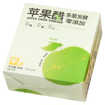 Jinguoyuan fermented puree apple cider vinegar bars