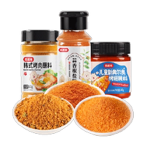 Rice Bear BBQ Seasoning Mix 380g Korean BBQ Dipping Garlic Pepper Salt Powder Childrens New Orleans Marinade