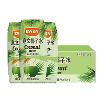 Italien 100% eau de coco avec électrolytes 250ml * 24 cartons Indonésie Importations NFC Coconut Green Juice Eau Tonic Drink