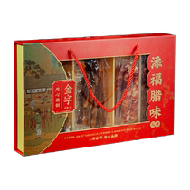 Jinzi Tianfu Cured Meat 606g New Years Flavor Gift Pack Cantonese Sausage Bacon Sauce Meat New Years Specialties Boutique Gift Box