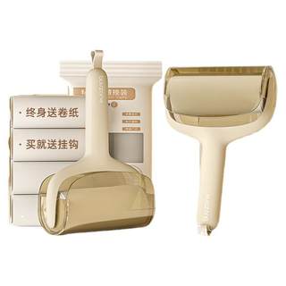 Powerful hot melt adhesive, non-stick, guaranteed returns, lifetime free roll paper