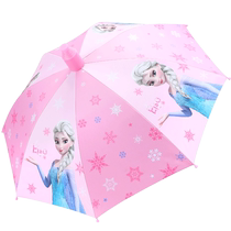 Love Sa Umbrellas Children Girls Elementary School Kids School Special Sunscreen Esha Princess Umbrella Female Waterproof Girl Beach Umbrella