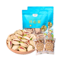 BibiMiao original unbleached pistachio large-grain roasted seeds and nuts healthy nuts snacks for pregnant women 250g new arrival