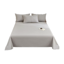 MUJI Class A pure cotton bed sheet single piece 100 cotton quilt sheet pillowcase three-piece set can sleep naked on double kang sheet