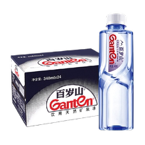 (Single product) Baisuishan drinking natural mineral water 348ml*24 bottles of small bottles of water non-purified water