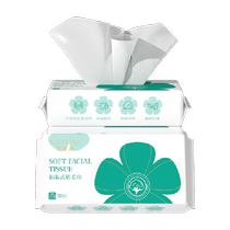 ()Hua Meihui Pearl Pattern Disposable Face Washing Towels 50 Packs Multi-Purpose Household Cleansing Towels