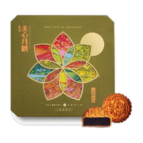 Hong Kong Maxims Seven Stars Golden Moon Gift Box Low Sugar Double Egg Yolk Lotus Paste Bean Paste Five Kernels Mid-Autumn Festival Gift 1000g