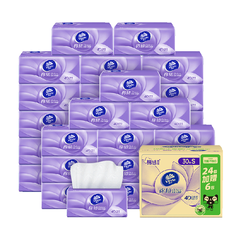 Vinda 3-layer cotton tough custom tissue paper