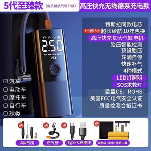 徕本车载无线充气泵便携式汽车用电动打气筒小轿车轮胎车用加气宝