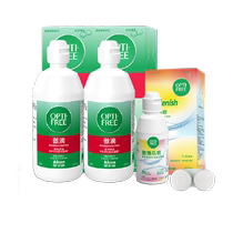 Alcon Contact Lens Care Solution 355ml*2 Leming 118ml Color Contact Lenses Monthly Disposable Clean and Portable