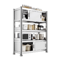 Benwang stainless steel kitchen rack floor-standing multi-layer storage rack push-pull cabinet multi-functional large shelf with door