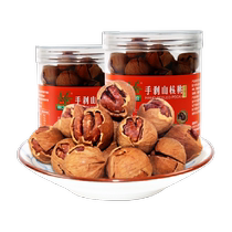 Lin Zhiyuan Linan hand-peeled pecans 188g*2 cans of small walnut snacks daily nut specialties for pregnant women