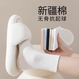 袜子女夏季薄款月子袜无骨糖果色ins百搭学院风运动透气女士短袜