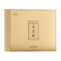 Qichun Tea Gift Box Anhua Black Tea Small Brick High-end Gift Box 7 Years Old Fu Tea Chen Fragrance 380g New Year Gift