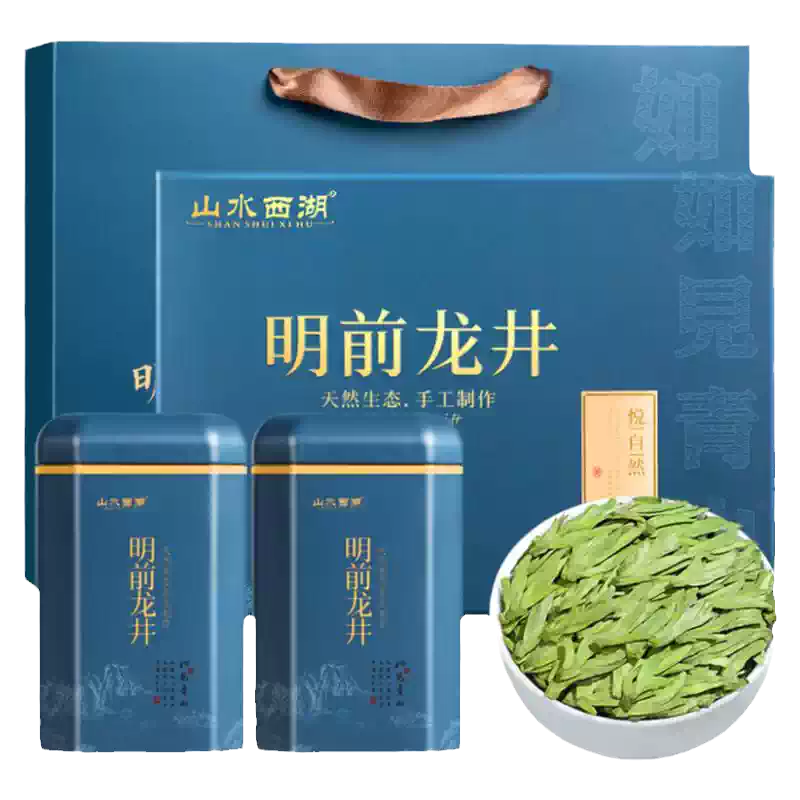 山水西湖龙井茶绿茶特级2025新茶明前豆香嫩芽茶叶节日礼盒250g
