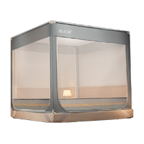 Heilan House Class A Antibacterial Mosquito Net Bed-type Anti-fall Bracket Fixed Rod Bold and Thickened Dormitory Household Mosquito Net