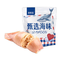 Fresh raw squid with seeds 500g*1 bag of squid seafood seafood snacks