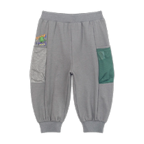 Maradin childrens clothing childrens pants 2024 summer new style boys and girls outdoor patchwork mesh anti-mosquito knitted trousers