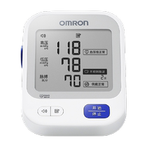 Omron Omron electronic sphygmomanometer U726J blood pressure measuring instrument home high precision elderly blood pressure piezometric pressure