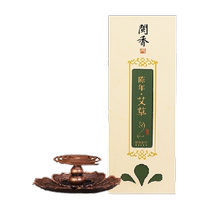 Natural agarwood and sandalwood incense coil incense ai incense aromatherapy household indoor air purification deodorization long-lasting soothing