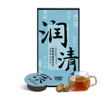 Yuxintang Snow Pear Puju Moisturizing Kumquat Dandelion and Osmanthus Stay up late clear away heat remove heat and maintain health in small jars of tea 15g*8