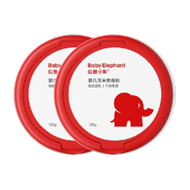 Red Elephant Baby Talcum Powder Childrens Four Seasons Corn Prickly Powder Dry Talc-Free Powder 120g*2 Box