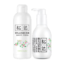 Songda Baby Camellia Oil Lotion Baby Body Lotion Liquid Talcum Powder Newborn Moisturizing Lotion (Hydrating Body Lotion)
