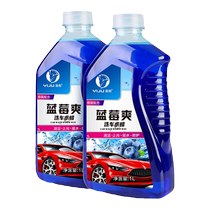 Car wash liquid water wax brightening special high-foam cleaning agent for car brushing powerful decontamination no need to wipe wax water