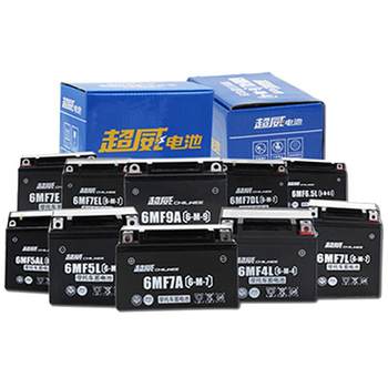 Brand new genuine motorcycle battery, easy to use and affordable