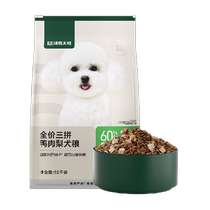 NetEase carefully selects Tiancheng freeze-dried duck meat and pear full-price dog food 10kg small dog food into puppy Teddy