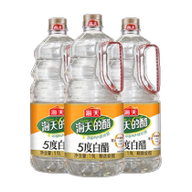Haitian vinegar white vinegar 1 9L*3 edible stir-fry cold pickled seasoning household cleaning and descaling large barrel